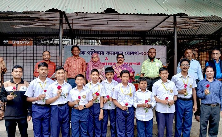 Annual Examination Result 2025 (Day Shift)