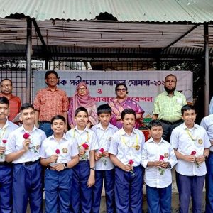 Annual Examination Result 2025 (Day Shift)